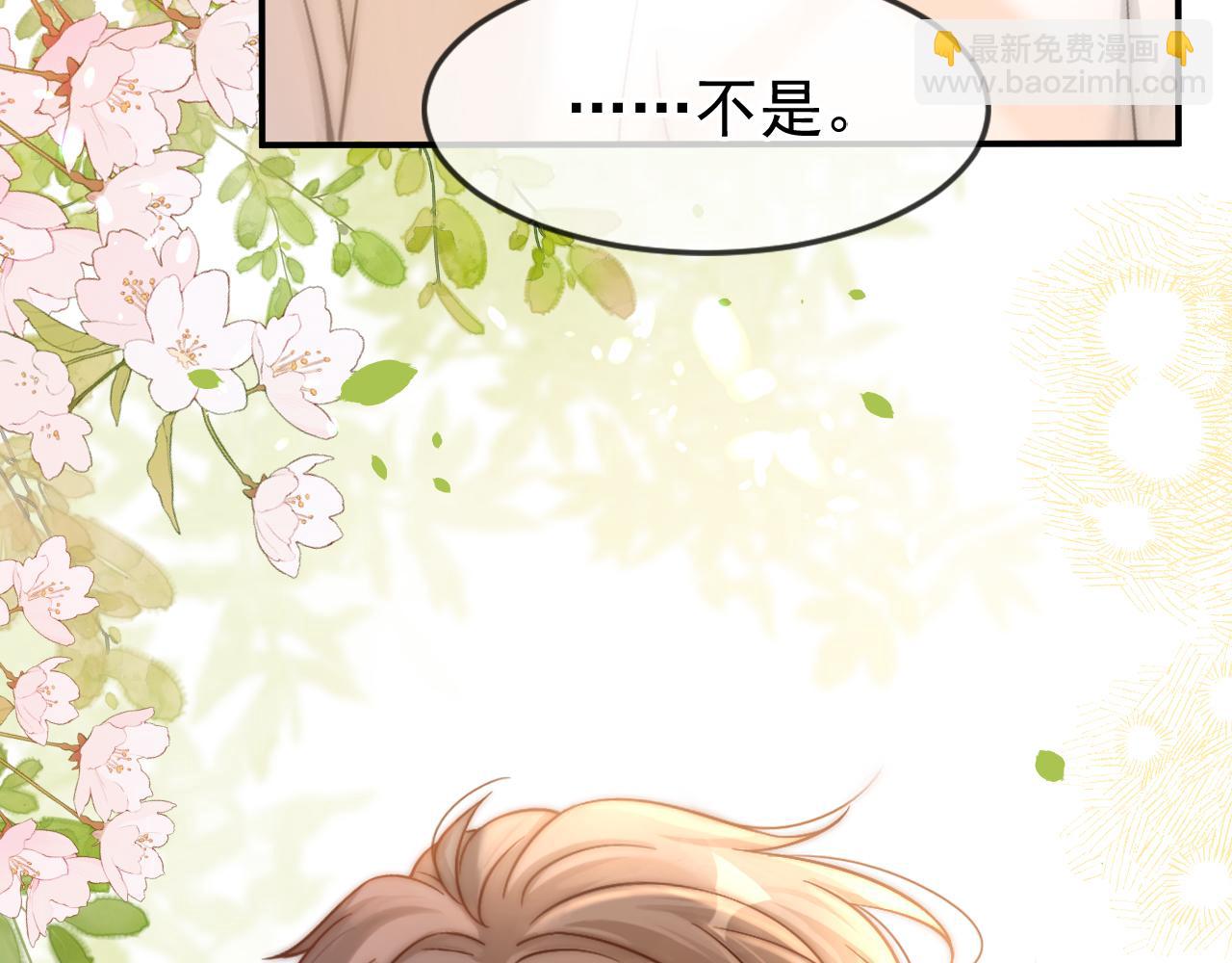 第33话 别离开我(1/3)-第34话