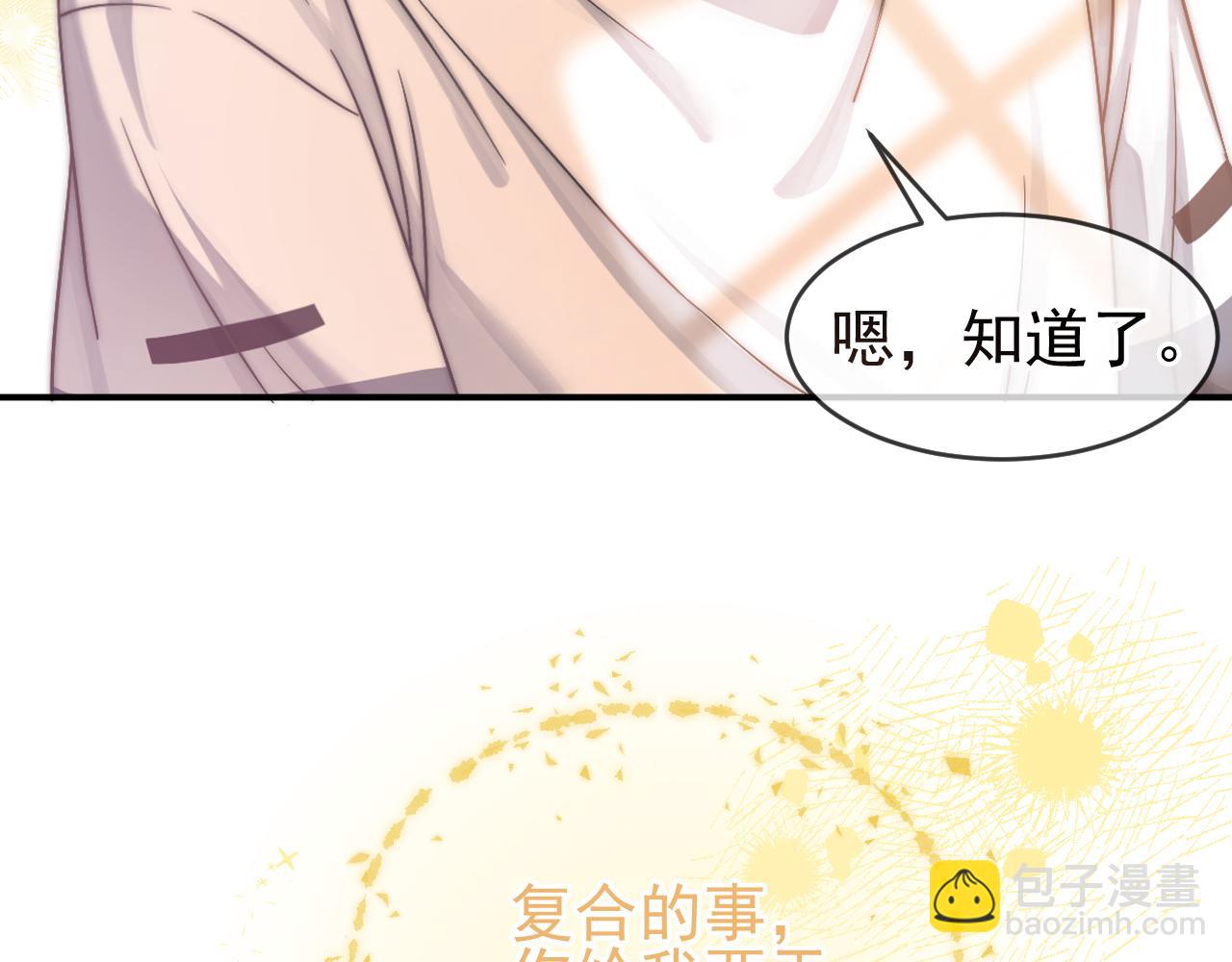 第33话 别离开我(1/3)-第34话