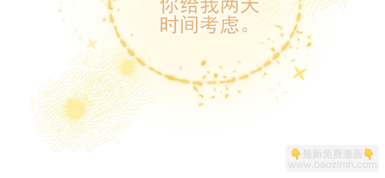 第33话 别离开我(1/3)-第34话