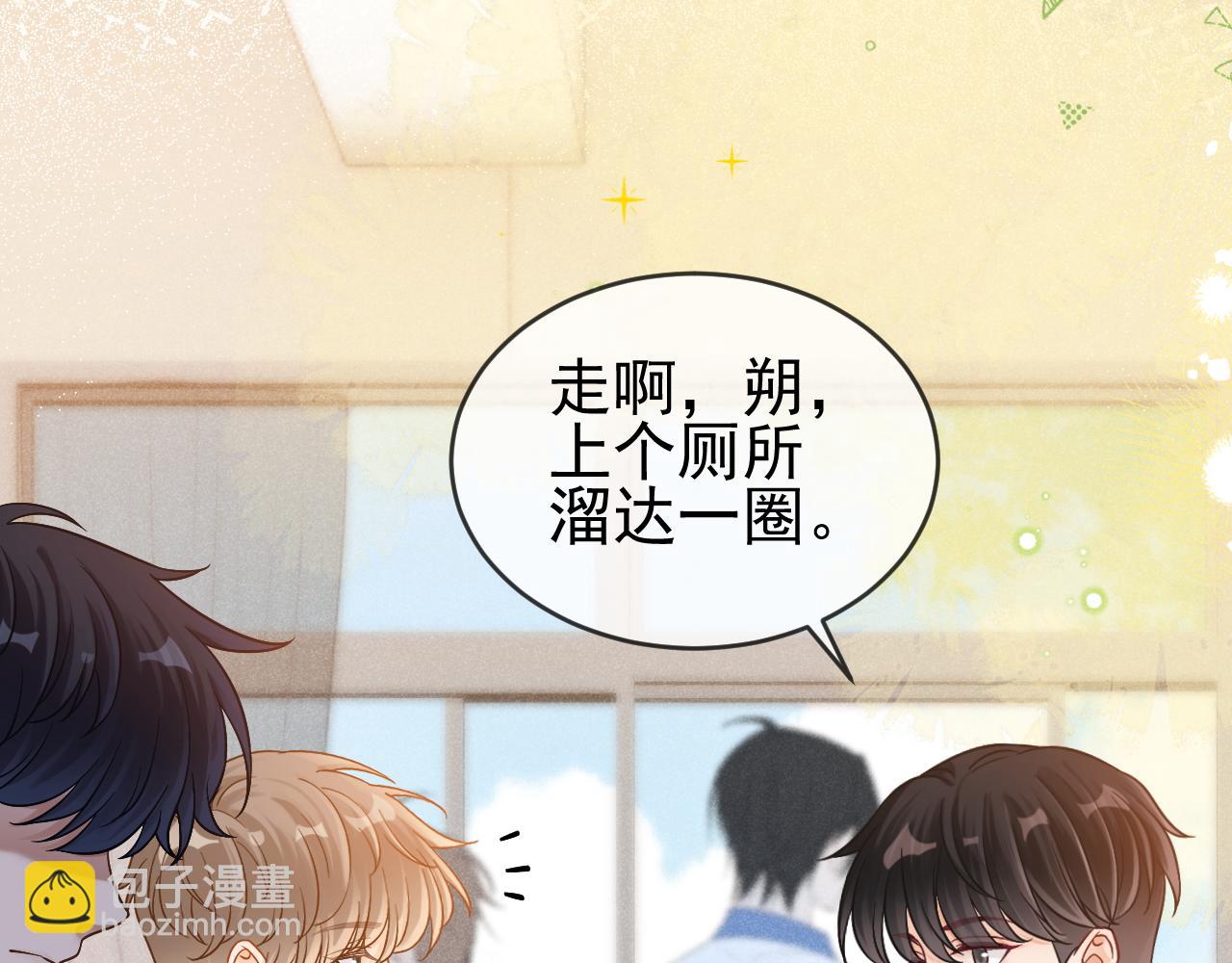 第33话 别离开我(1/3)-第34话