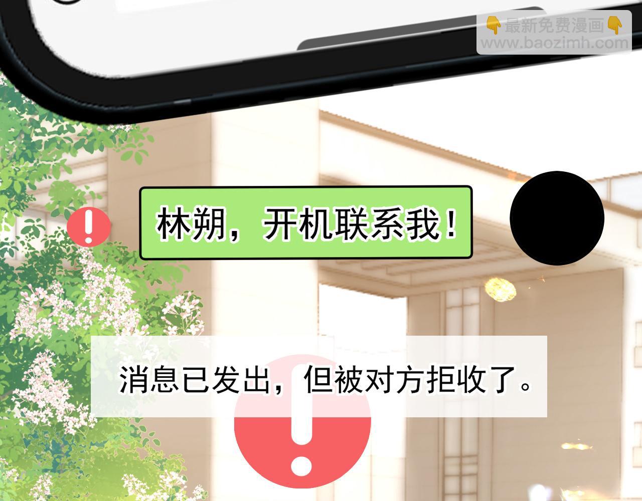 第35话 约架(1/3)-第36话