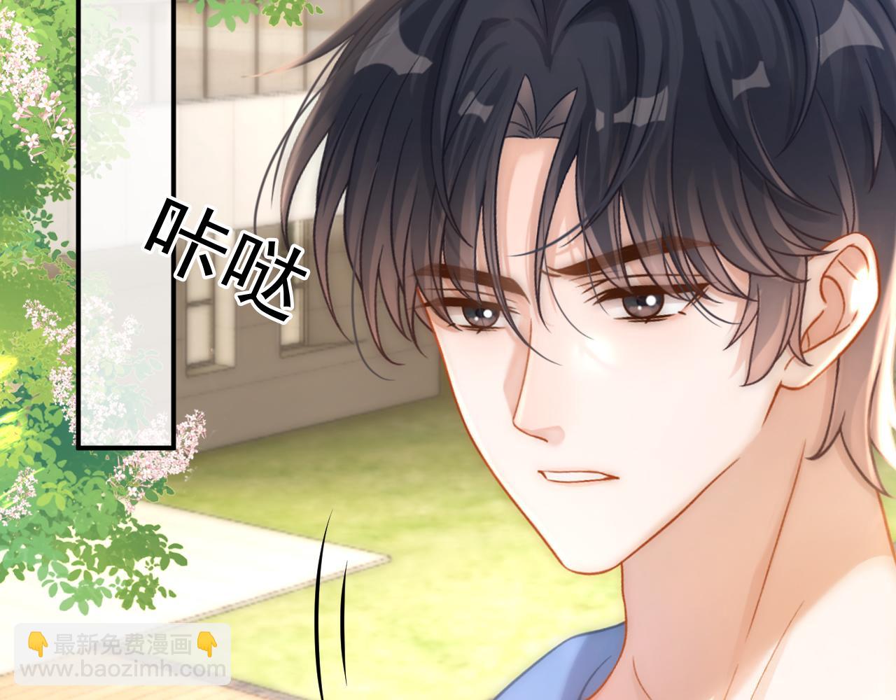 第35话 约架(1/3)-第36话