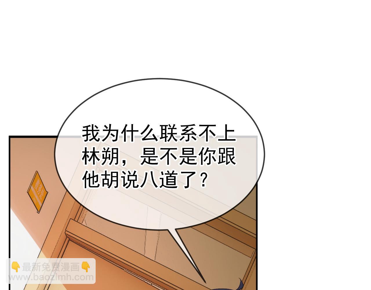 第35话 约架(1/3)-第36话