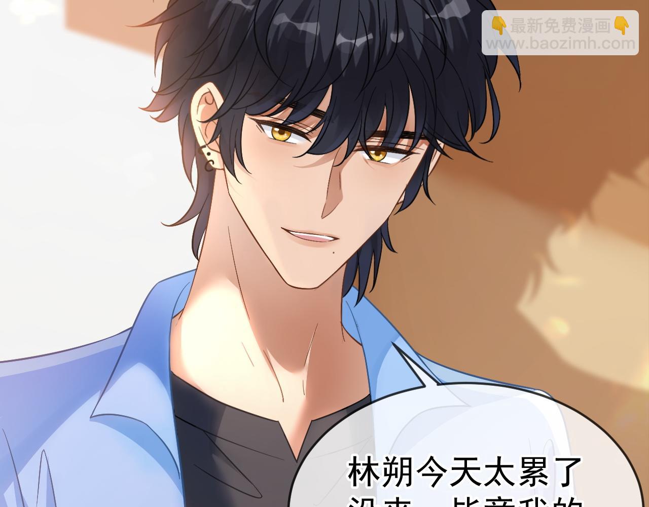 第35话 约架(1/3)-第36话