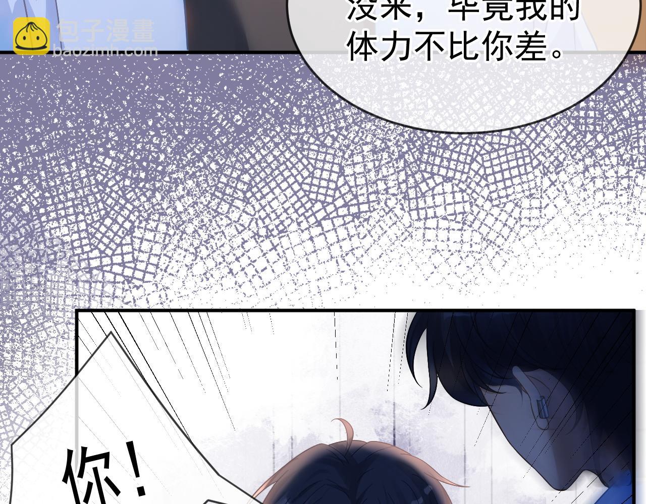 第35话 约架(1/3)-第36话