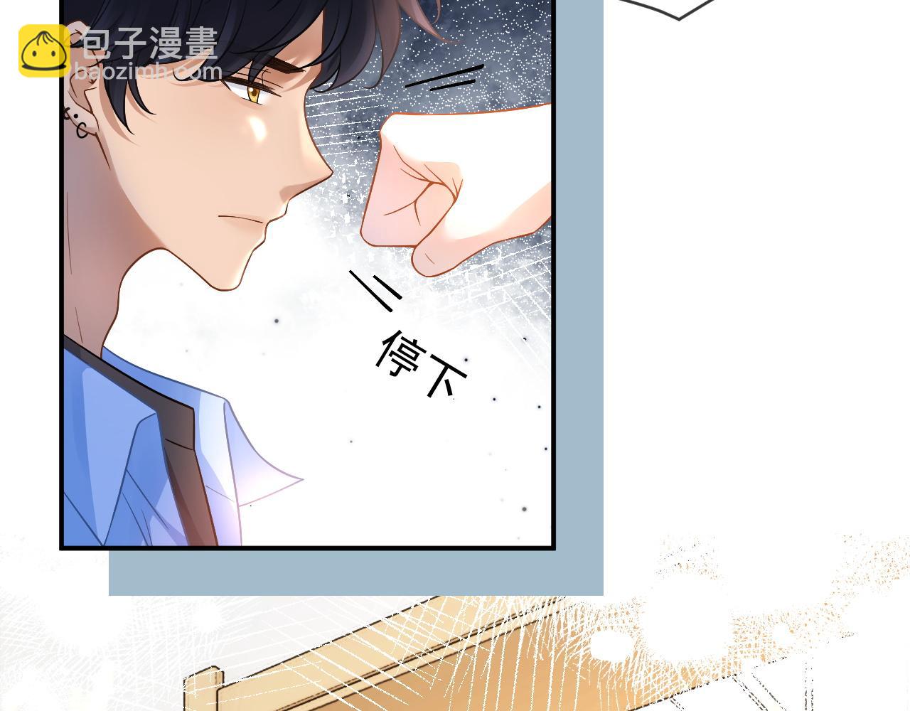 第35话 约架(1/3)-第36话