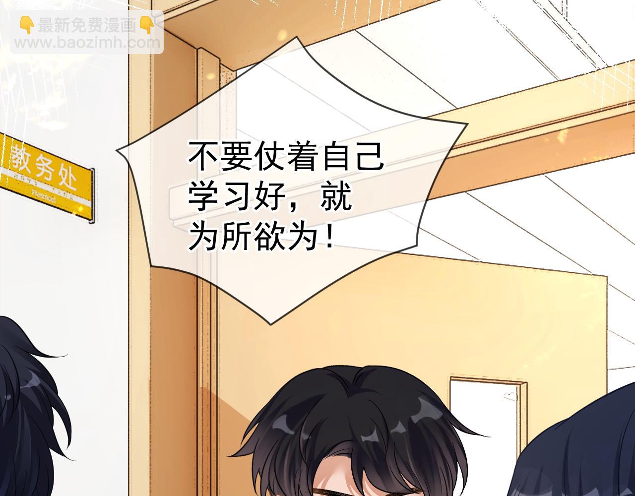 第35话 约架(1/3)-第36话