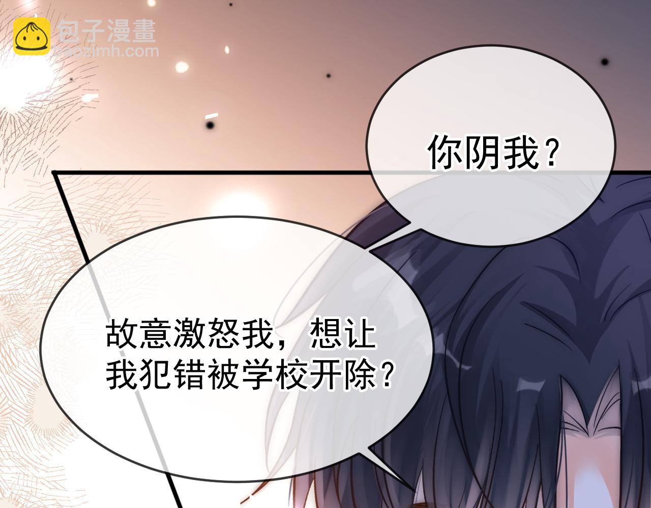 第35话 约架(1/3)-第36话