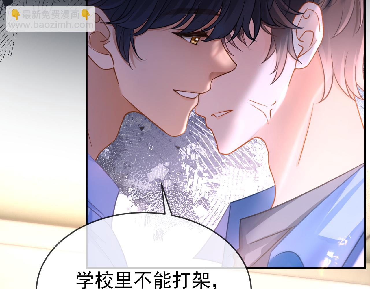 第35话 约架(1/3)-第36话