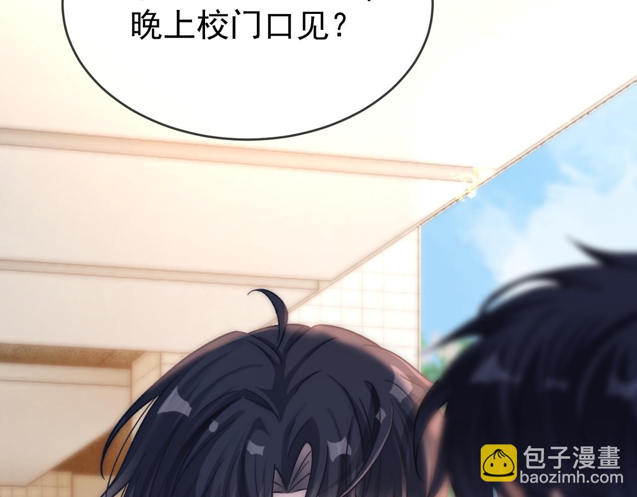 第35话 约架(1/3)-第36话