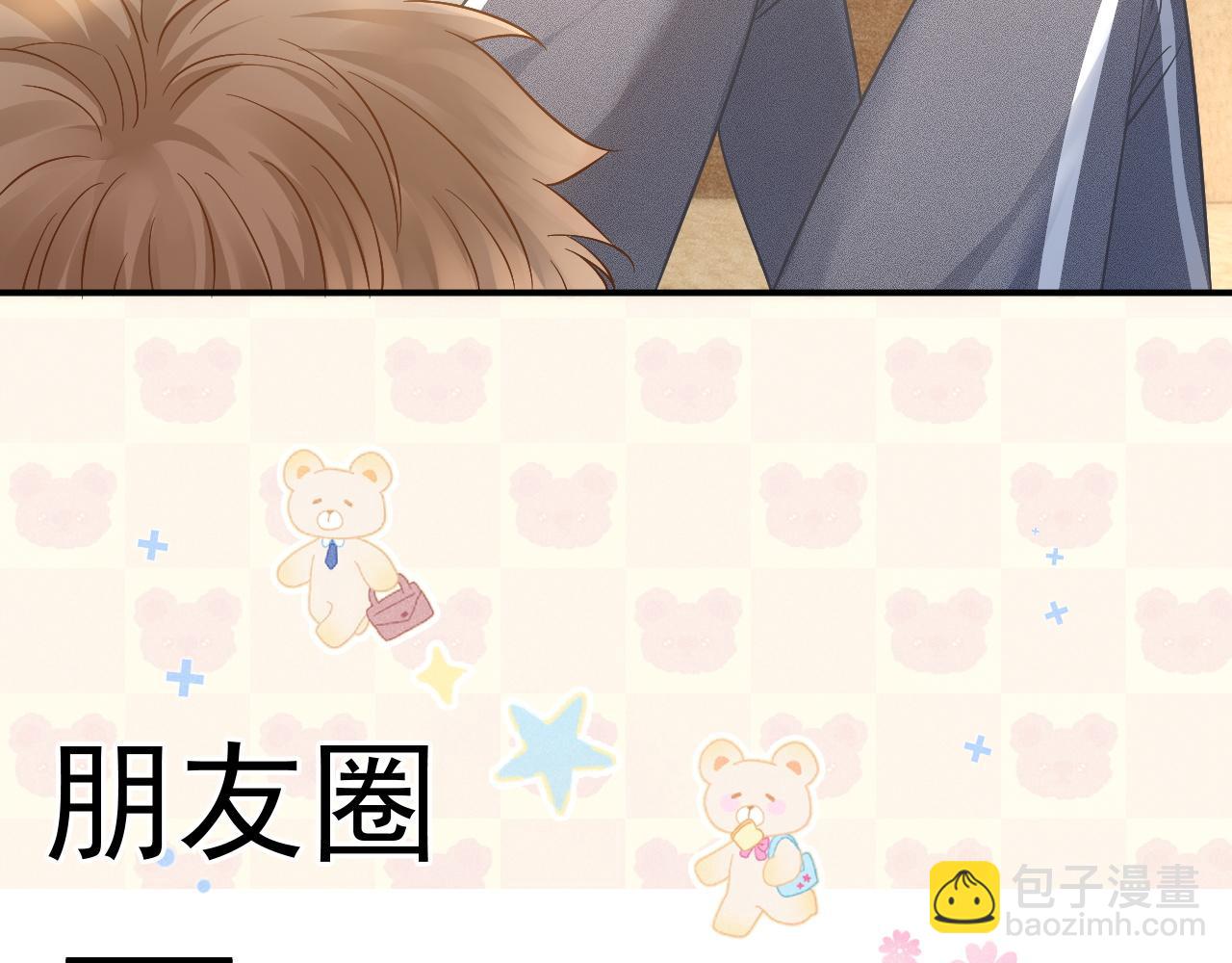 第37话 我不能没有你(1/3)-第38话