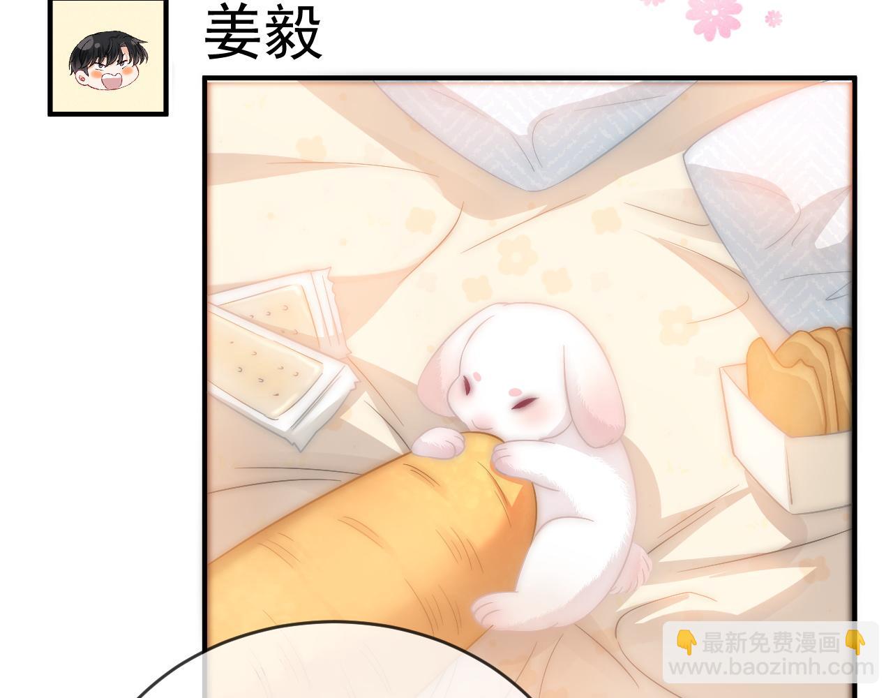 第37话 我不能没有你(1/3)-第38话