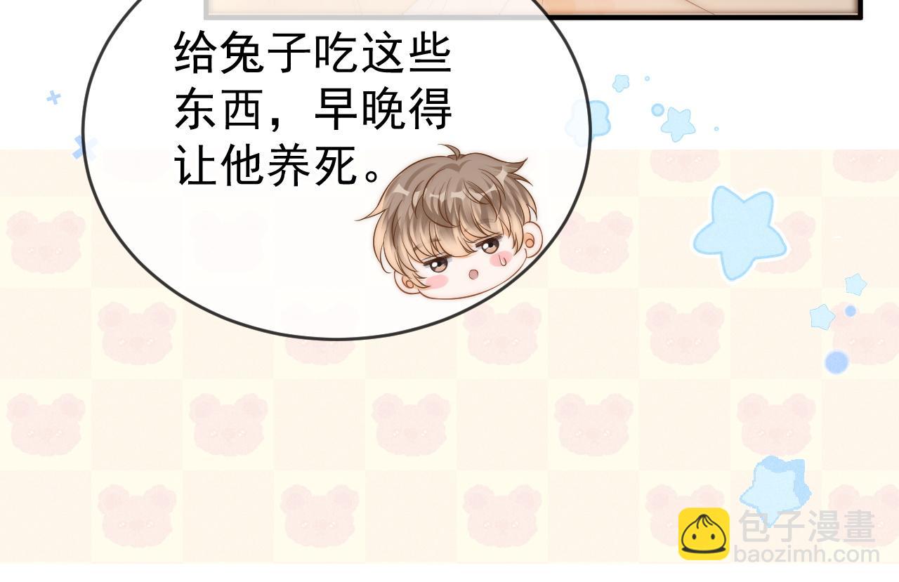 第37话 我不能没有你(1/3)-第38话