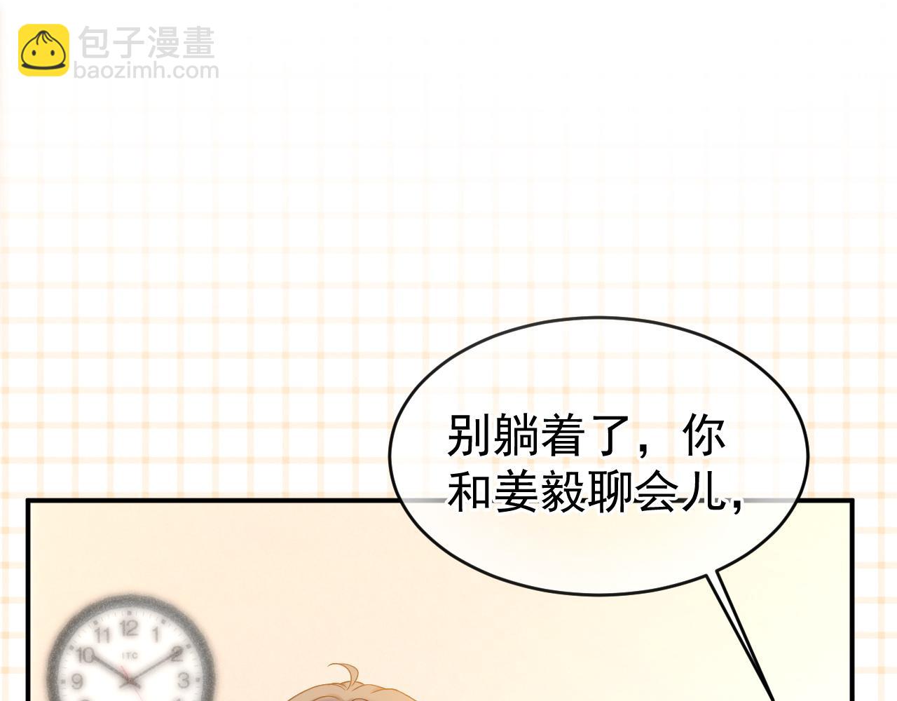 第37话 我不能没有你(1/3)-第38话