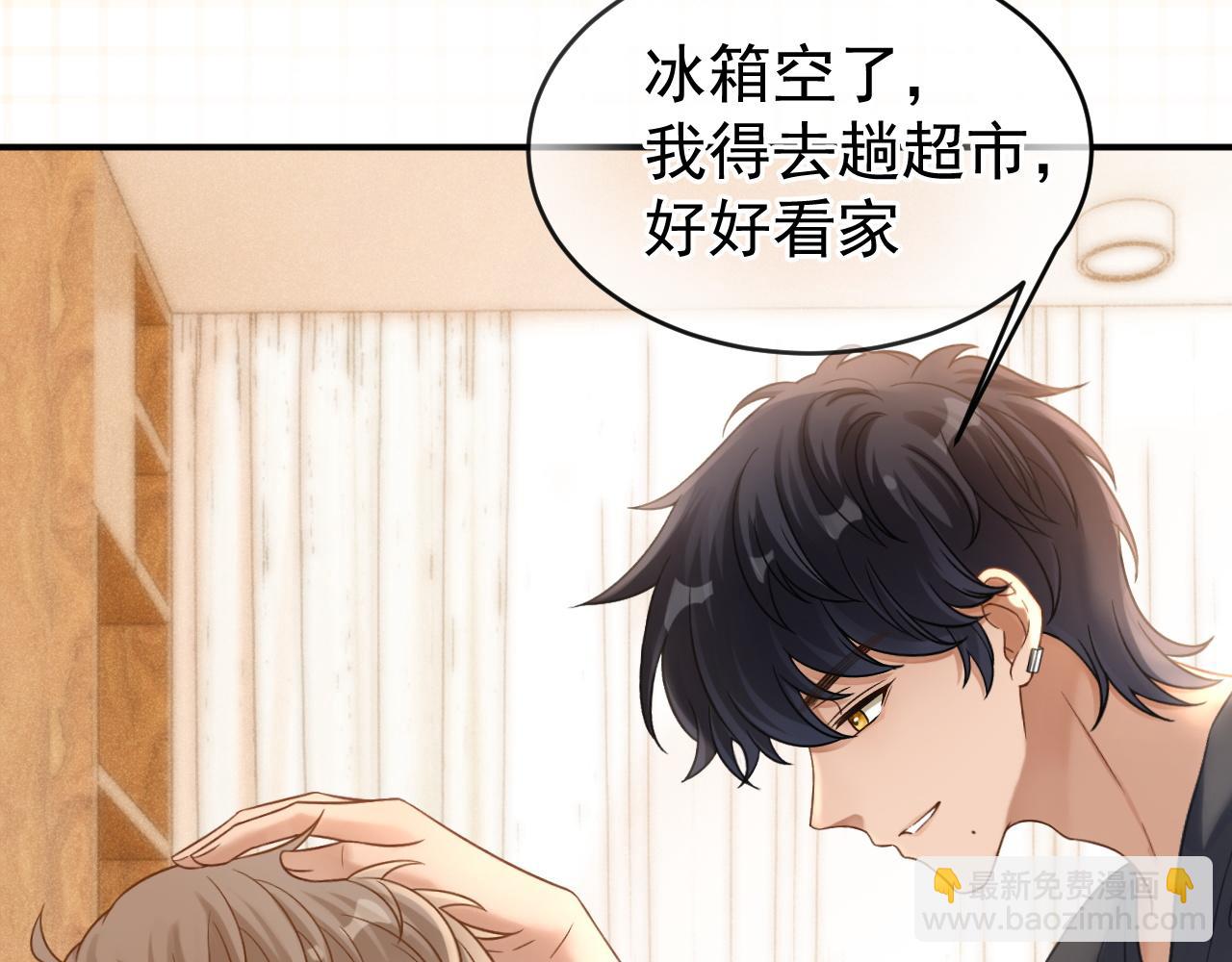 第37话 我不能没有你(1/3)-第38话