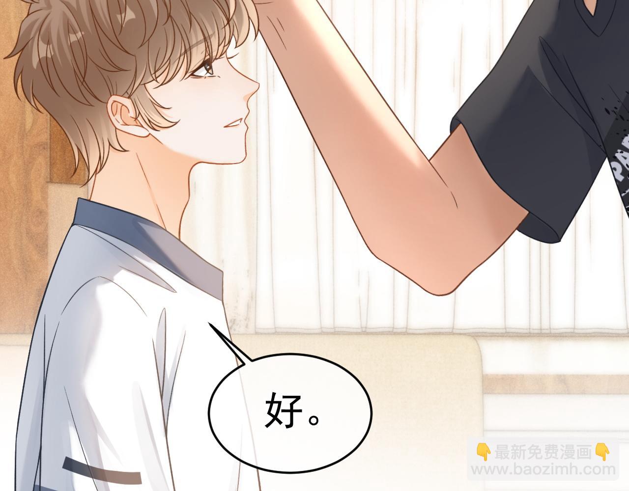 第37话 我不能没有你(1/3)-第38话