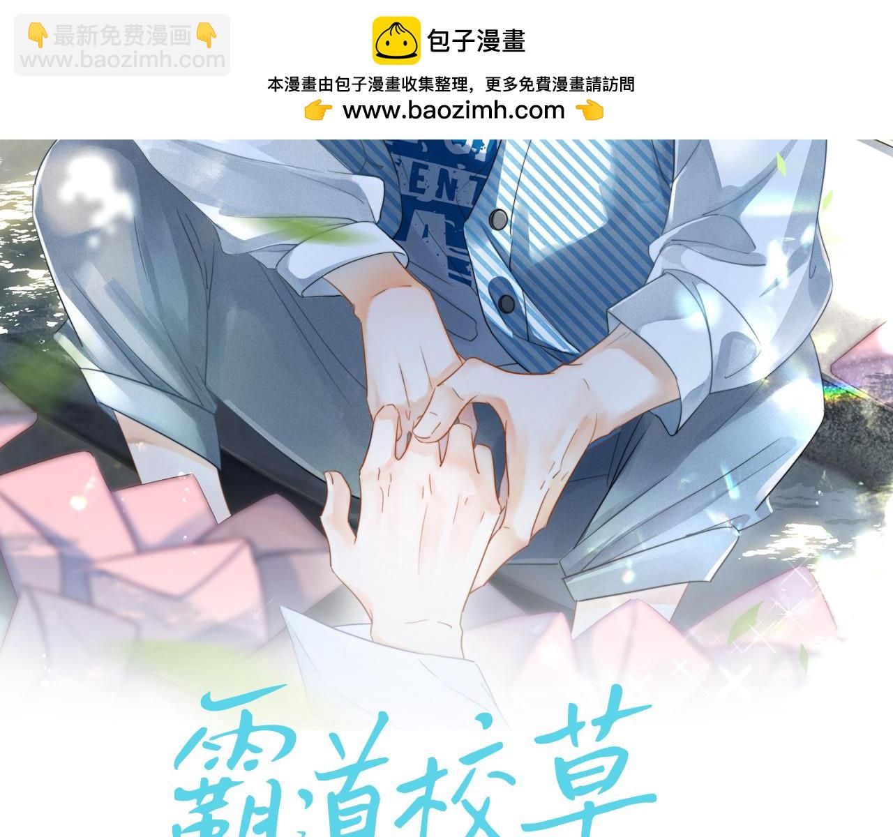 第37话 我不能没有你(1/3)-第38话