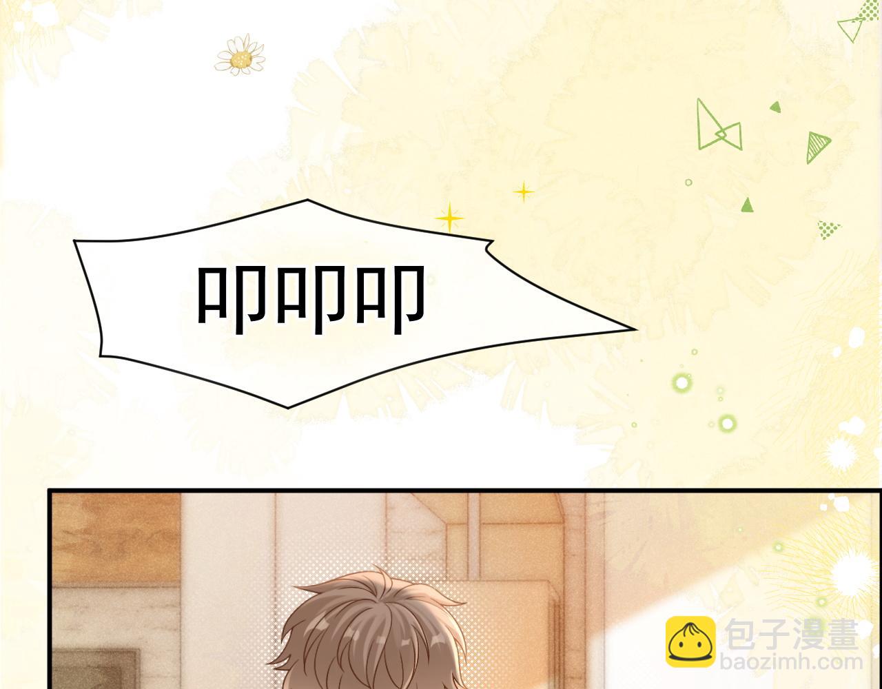 第37话 我不能没有你(1/3)-第38话