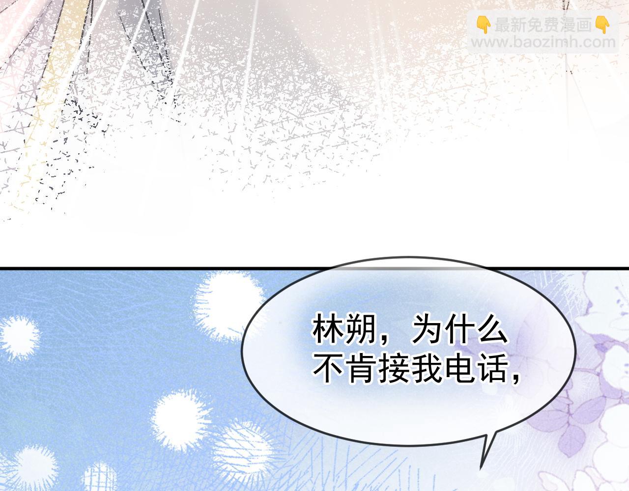 第37话 我不能没有你(1/3)-第38话