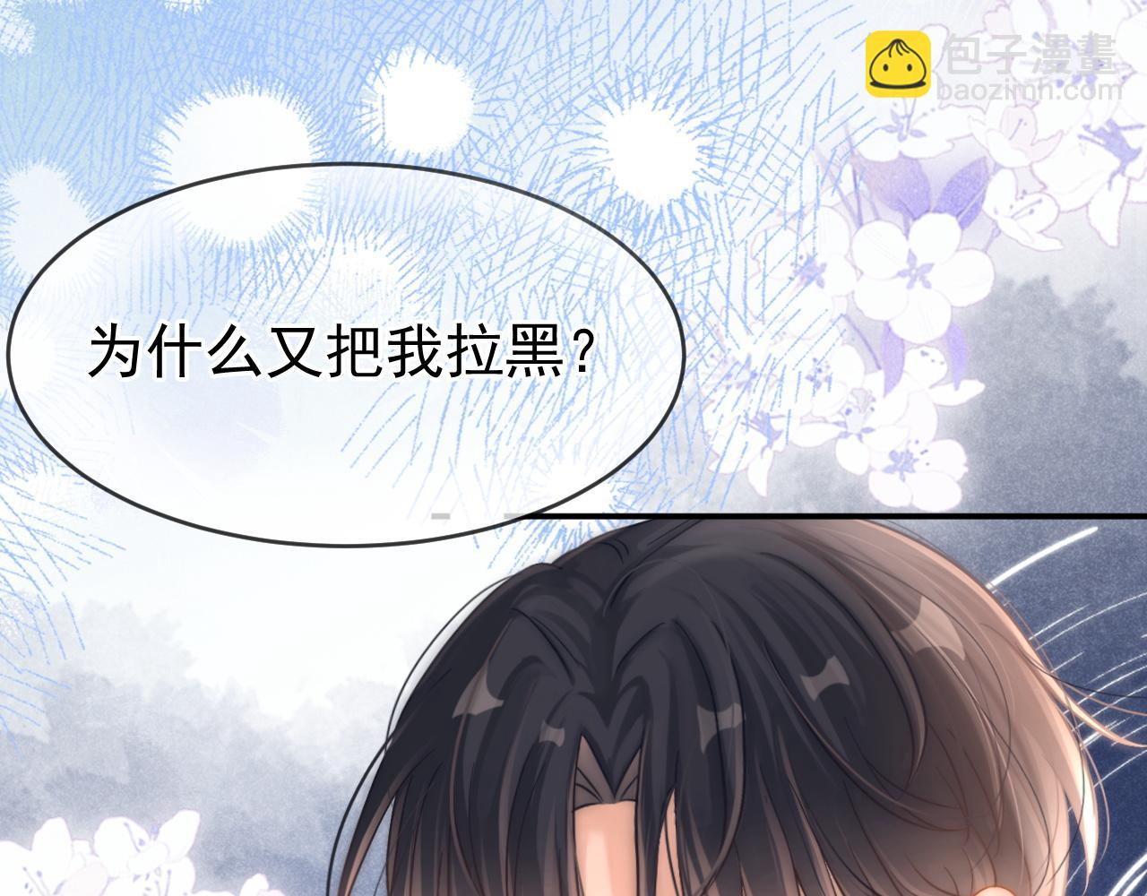 第37话 我不能没有你(1/3)-第38话