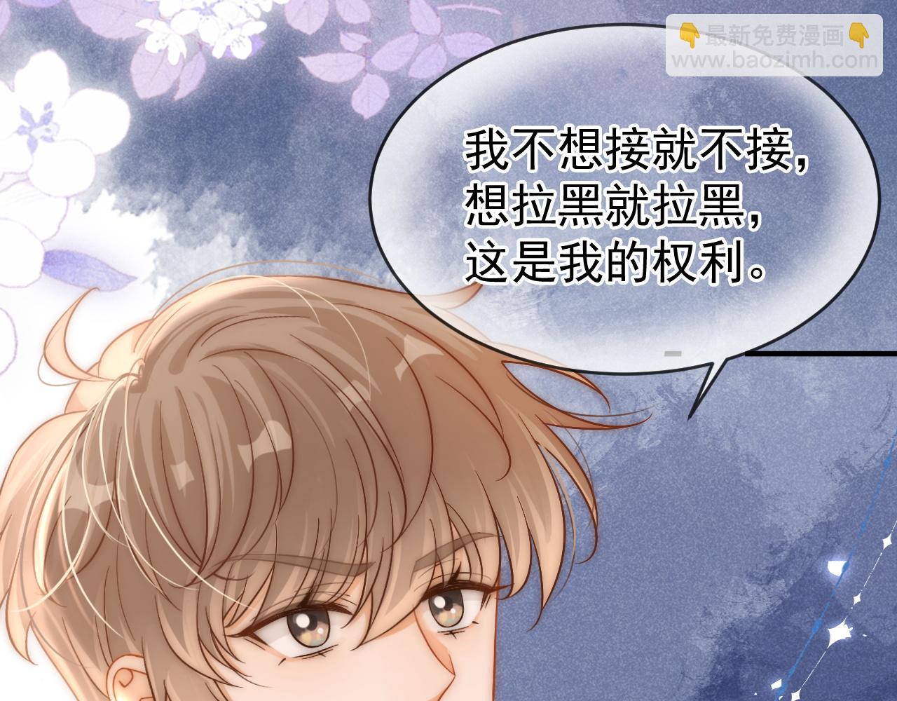 第37话 我不能没有你(1/3)-第38话