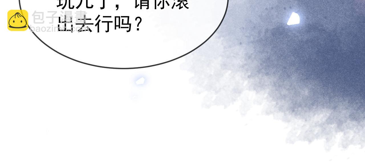 第37话 我不能没有你(1/3)-第38话