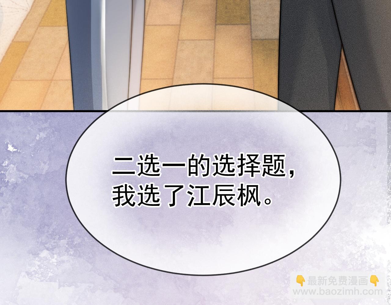 第37话 我不能没有你(1/3)-第38话