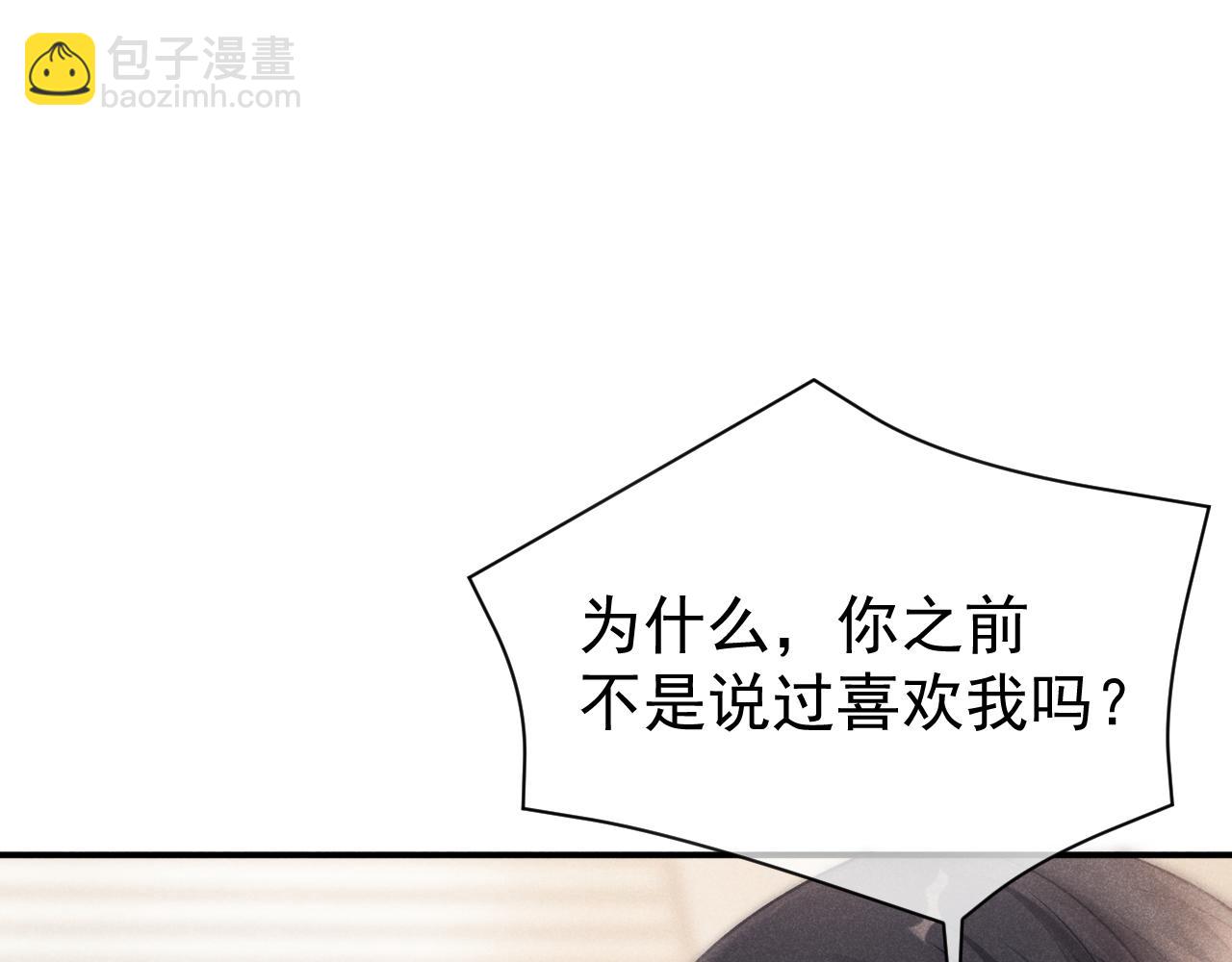 第37话 我不能没有你(1/3)-第38话