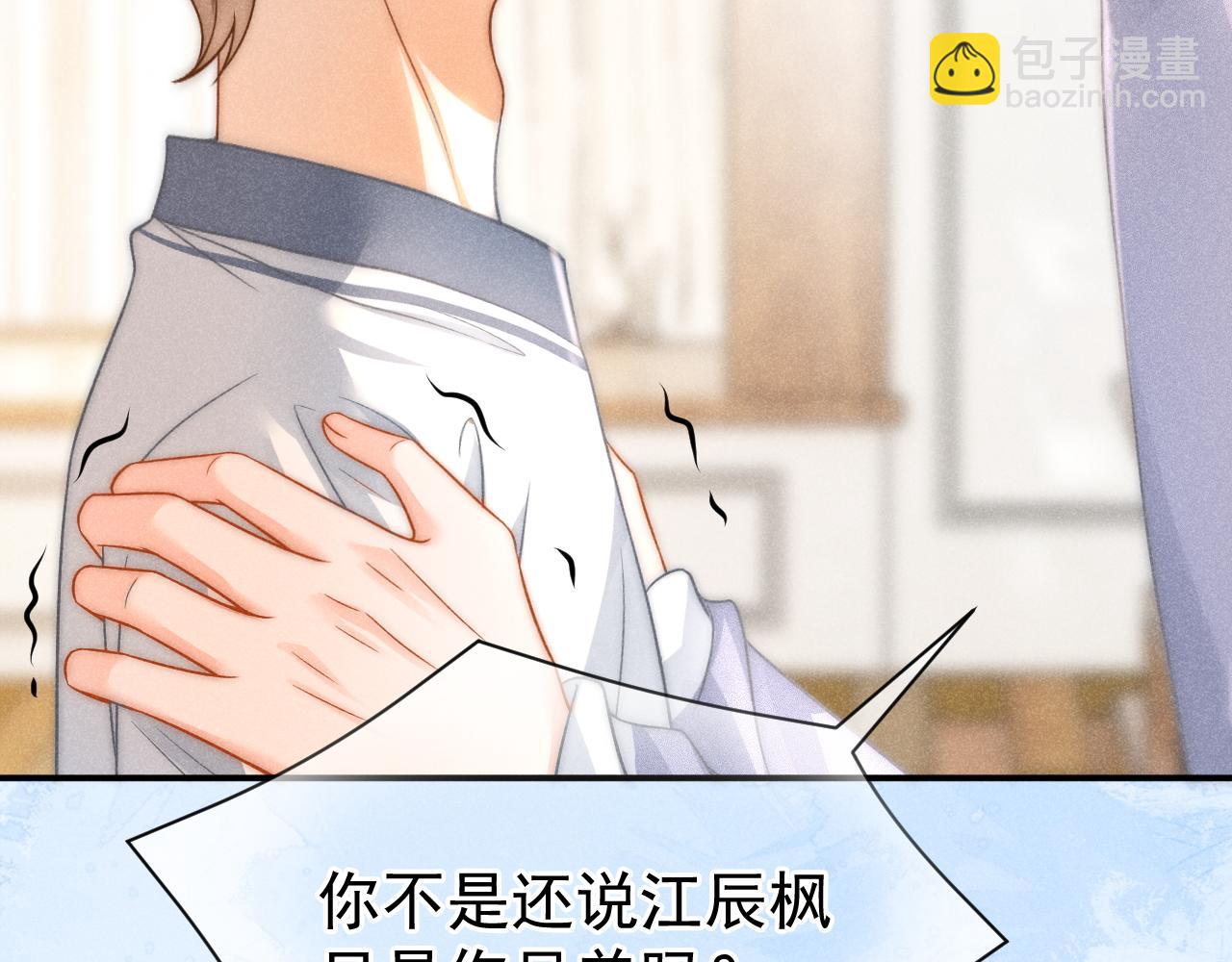 第37话 我不能没有你(1/3)-第38话