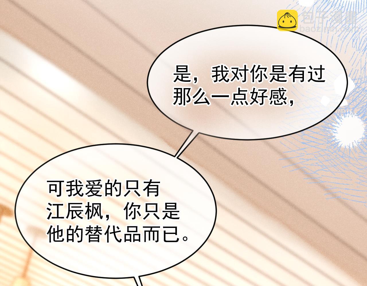 第37话 我不能没有你(1/3)-第38话