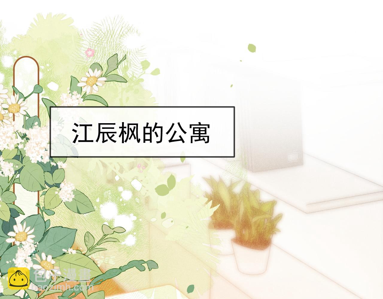 第37话 我不能没有你(1/3)-第38话