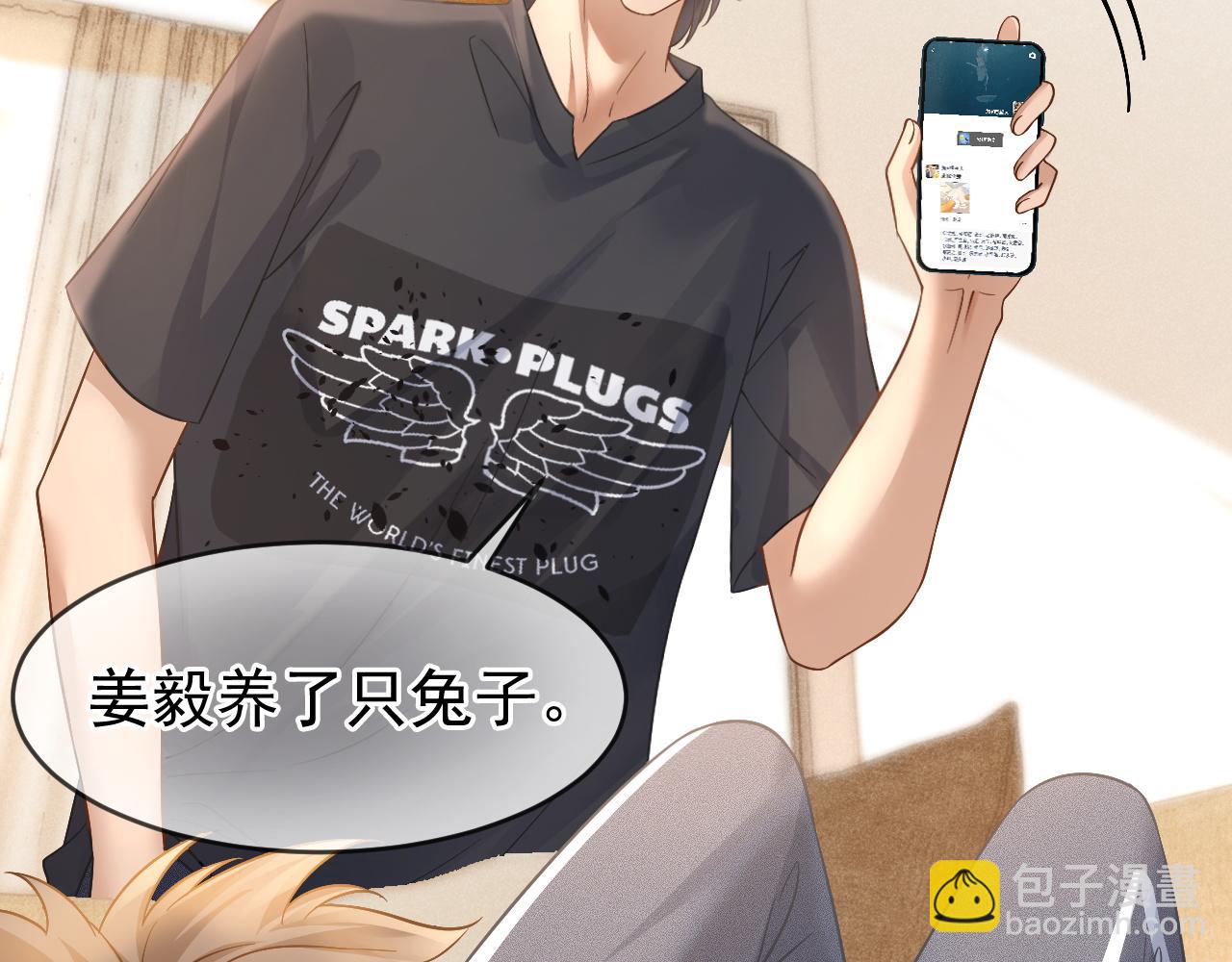 第37话 我不能没有你(1/3)-第38话