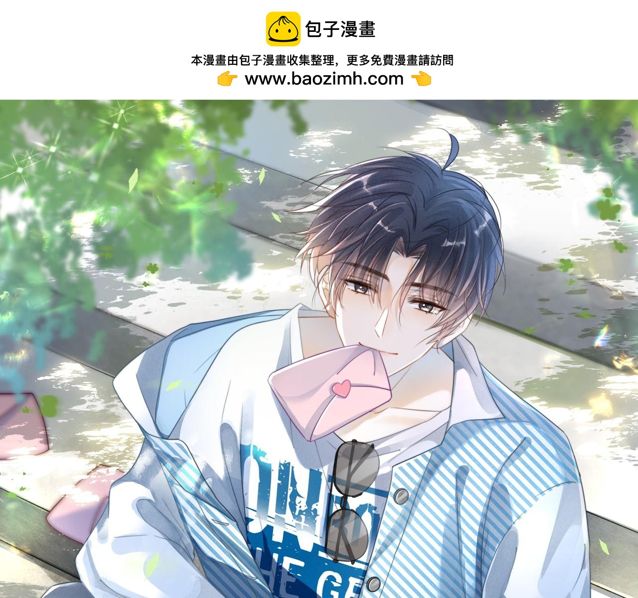 第3话 赌局(1/3)-第4话