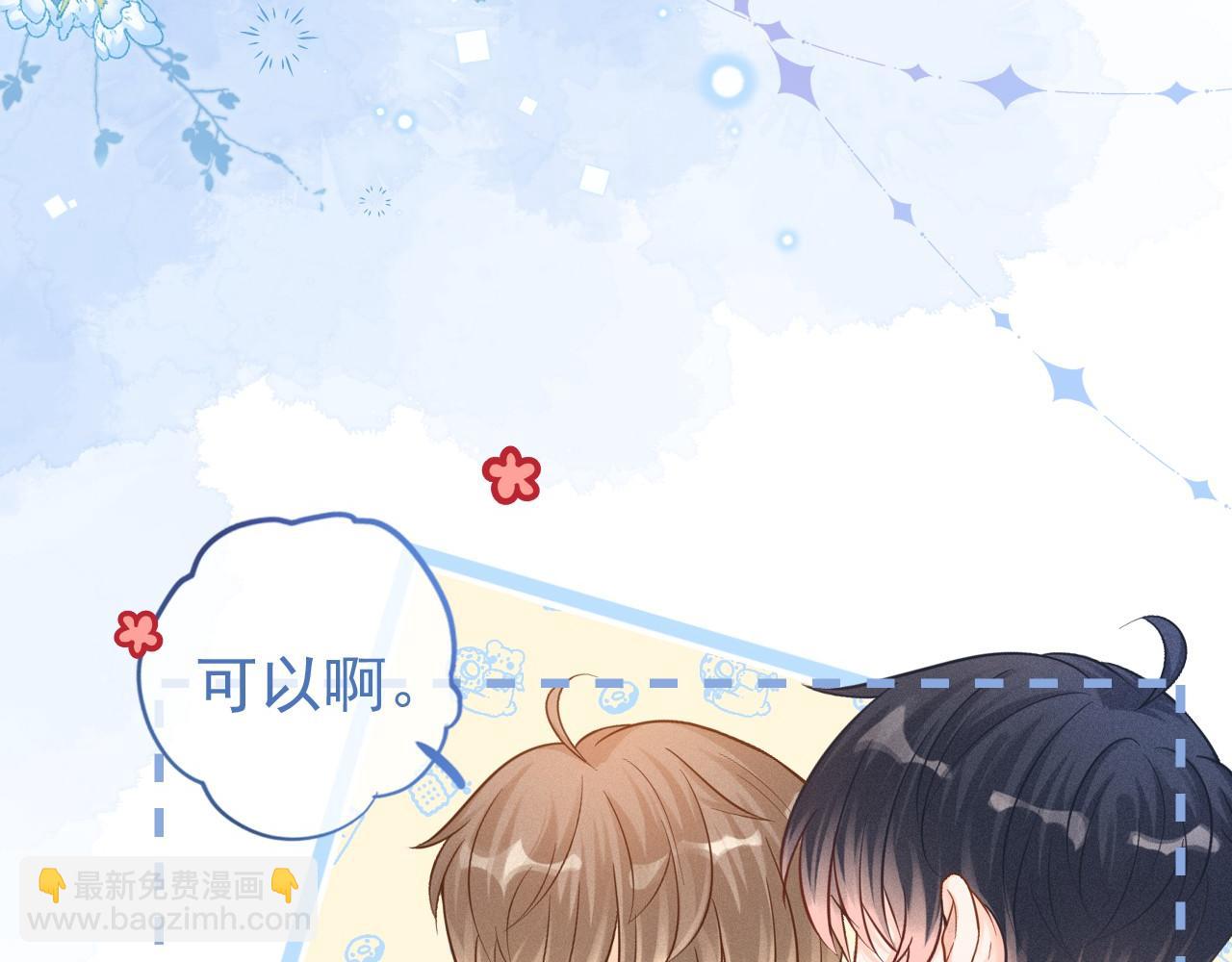 第3话 赌局(1/3)-第4话