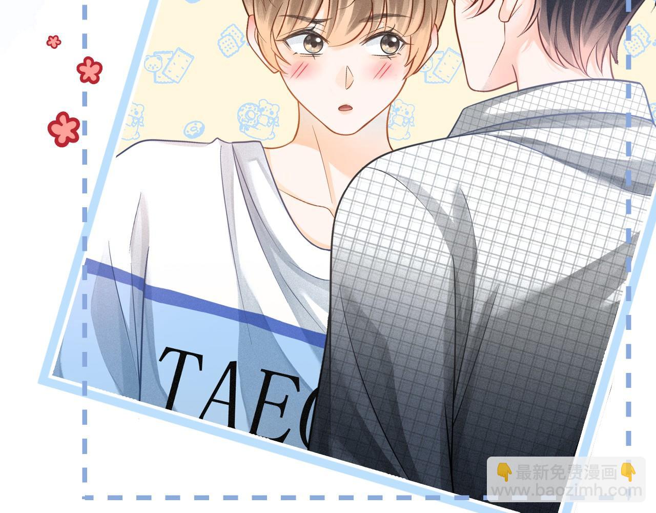 第3话 赌局(1/3)-第4话