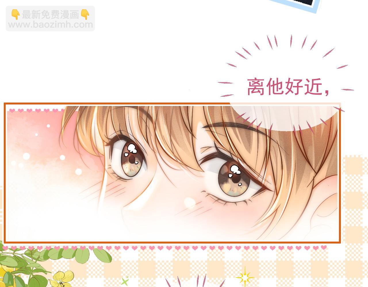 第3话 赌局(1/3)-第4话