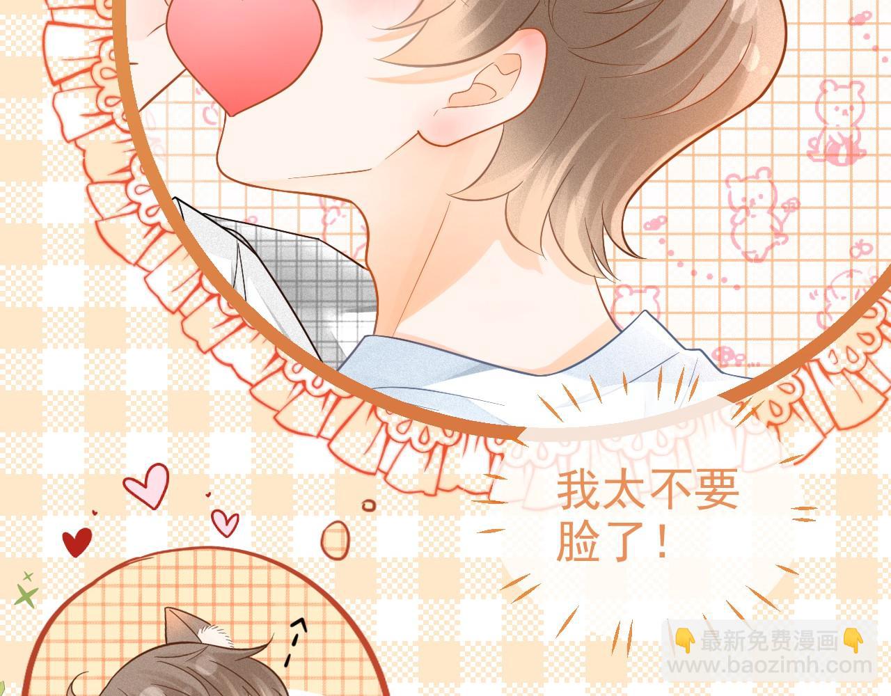 第3话 赌局(1/3)-第4话