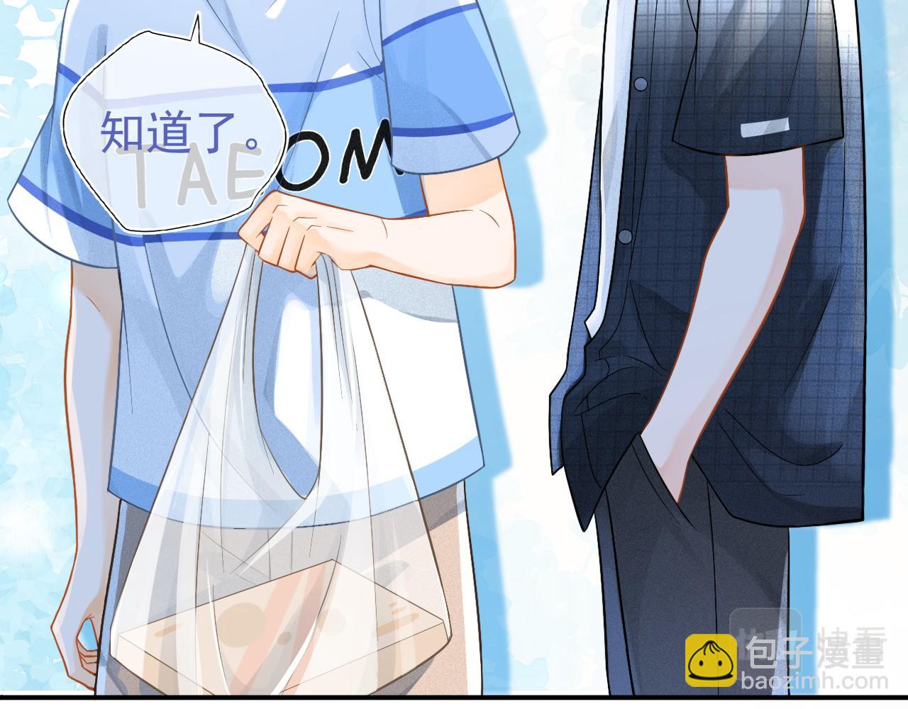 第3话 赌局(1/3)-第4话