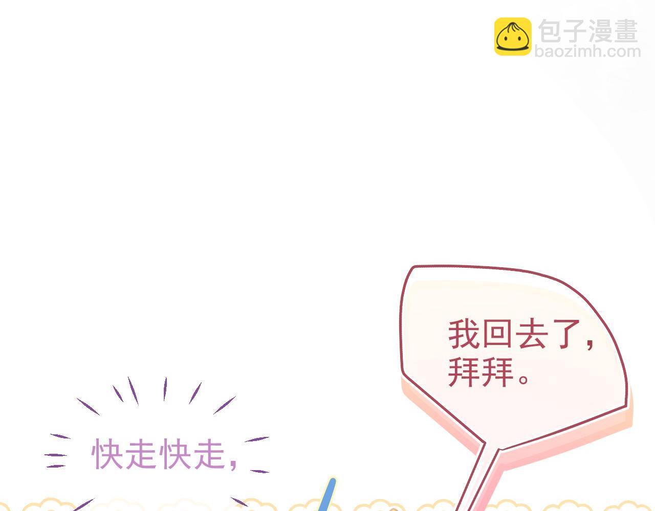 第3话 赌局(1/3)-第4话