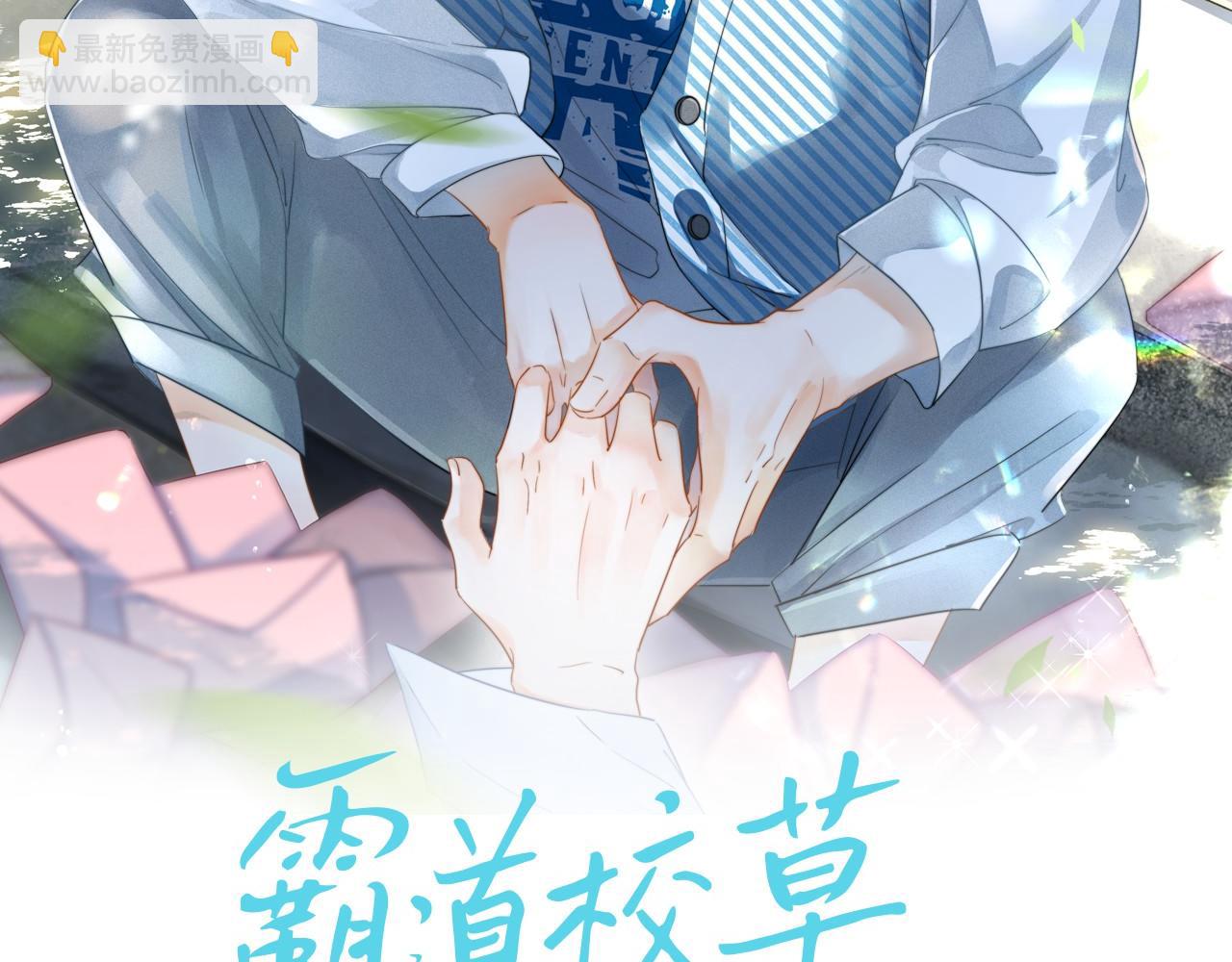 第3话 赌局(1/3)-第4话