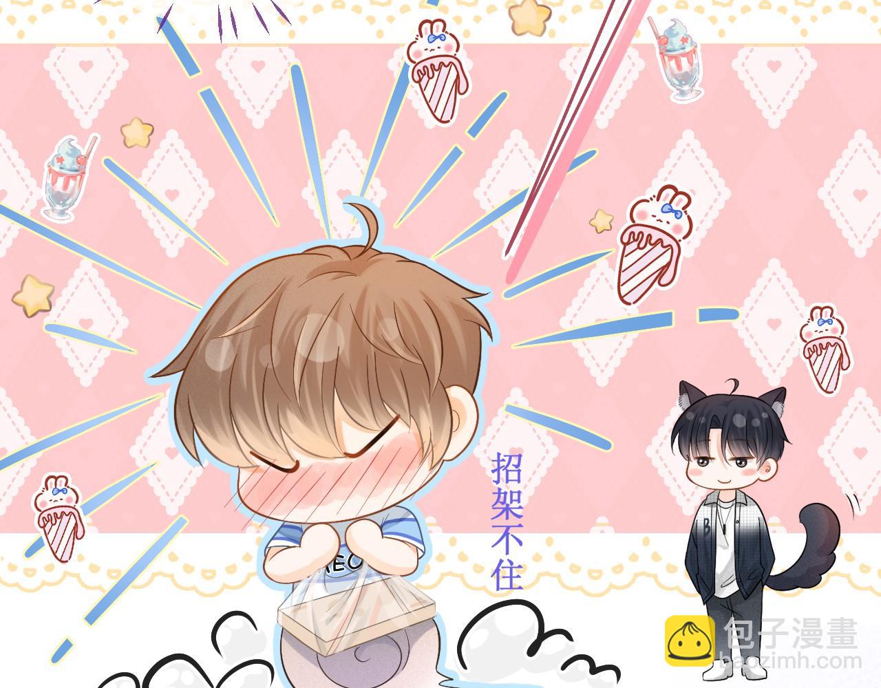 第3话 赌局(1/3)-第4话