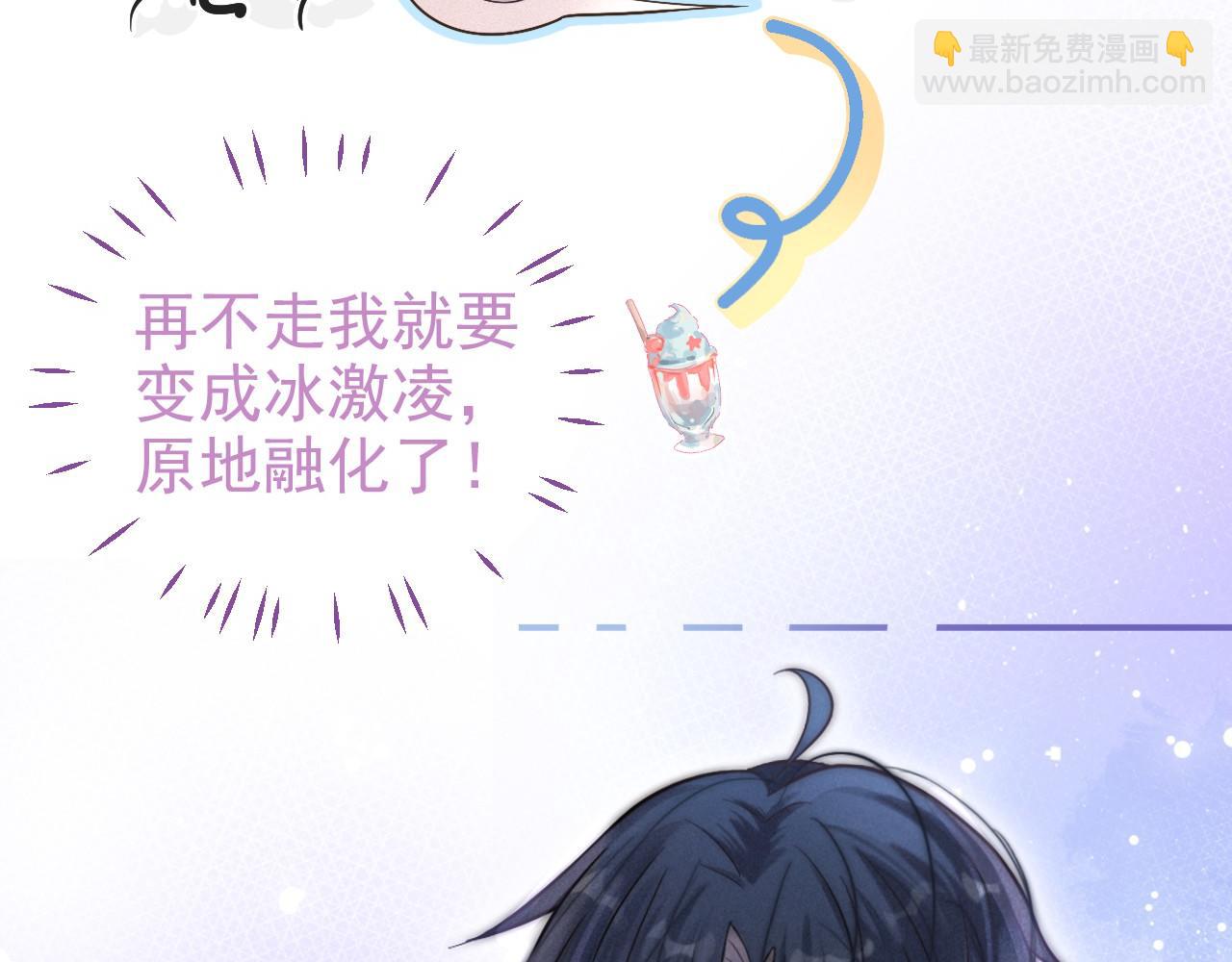 第3话 赌局(1/3)-第4话