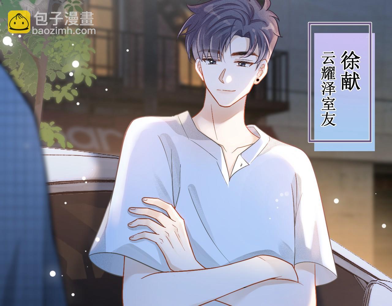 第3话 赌局(1/3)-第4话