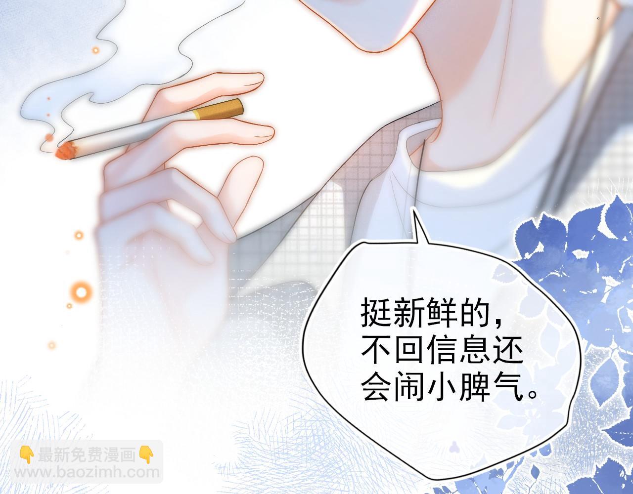 第3话 赌局(1/3)-第4话