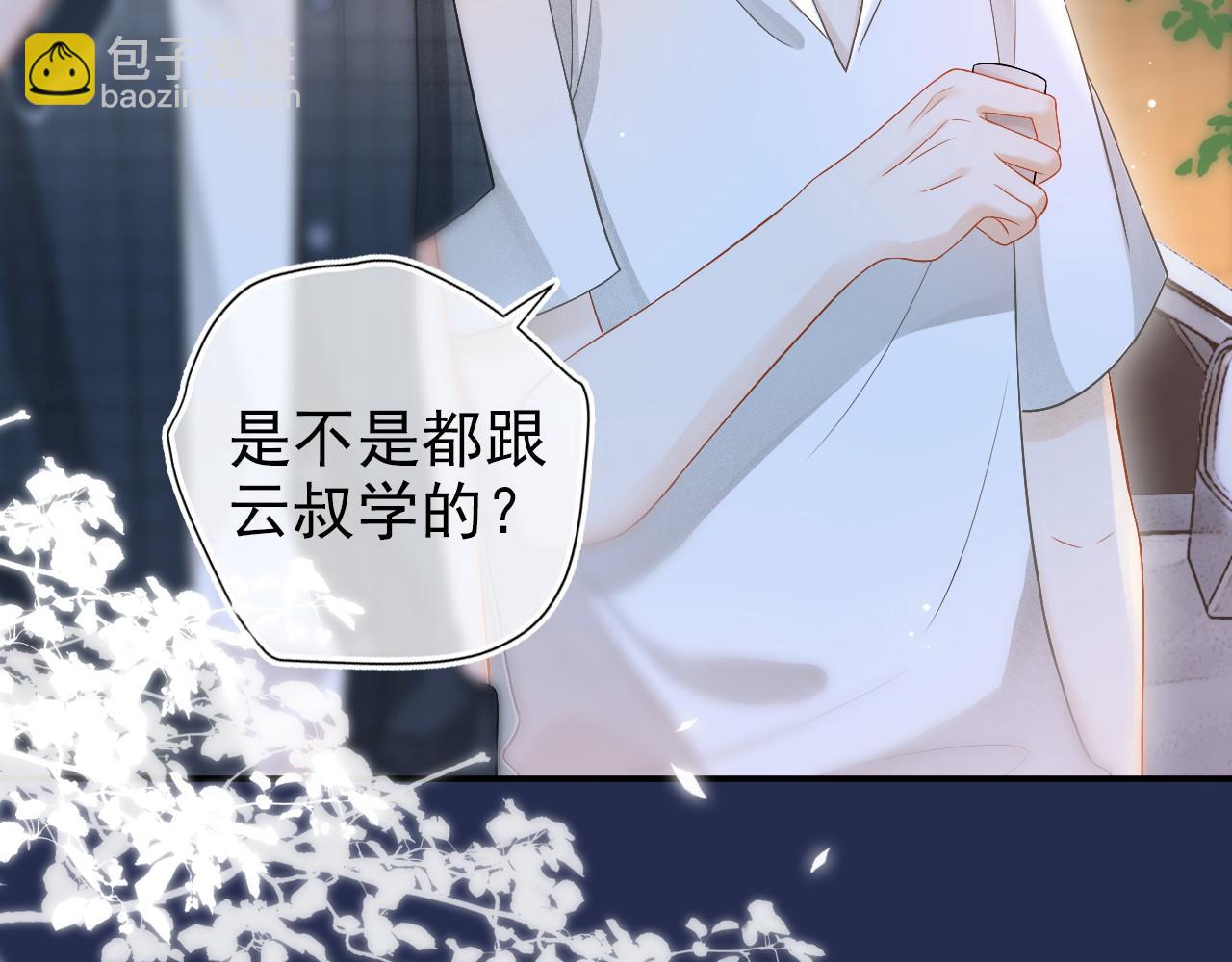 第3话 赌局(1/3)-第4话