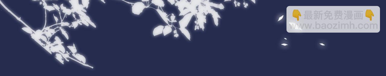 第3话 赌局(1/3)-第4话