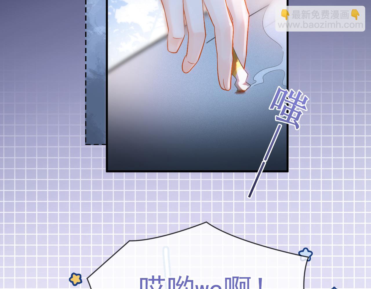 第3话 赌局(1/3)-第4话