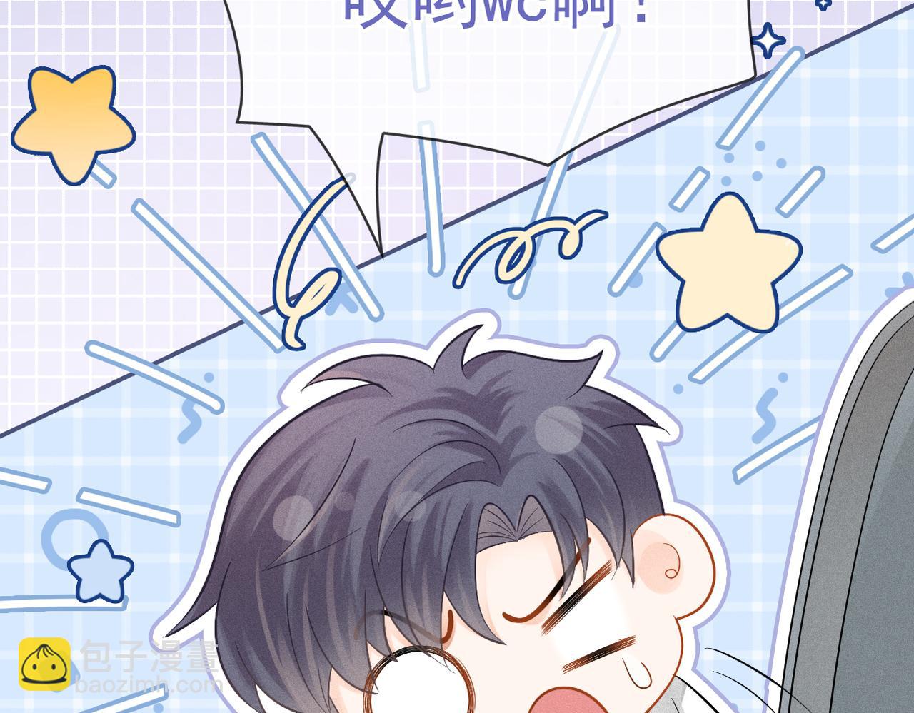 第3话 赌局(1/3)-第4话