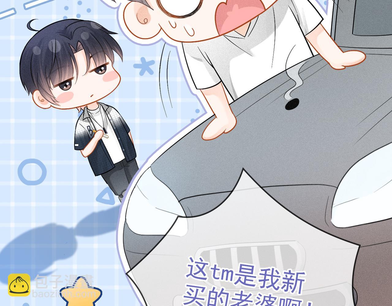 第3话 赌局(1/3)-第4话