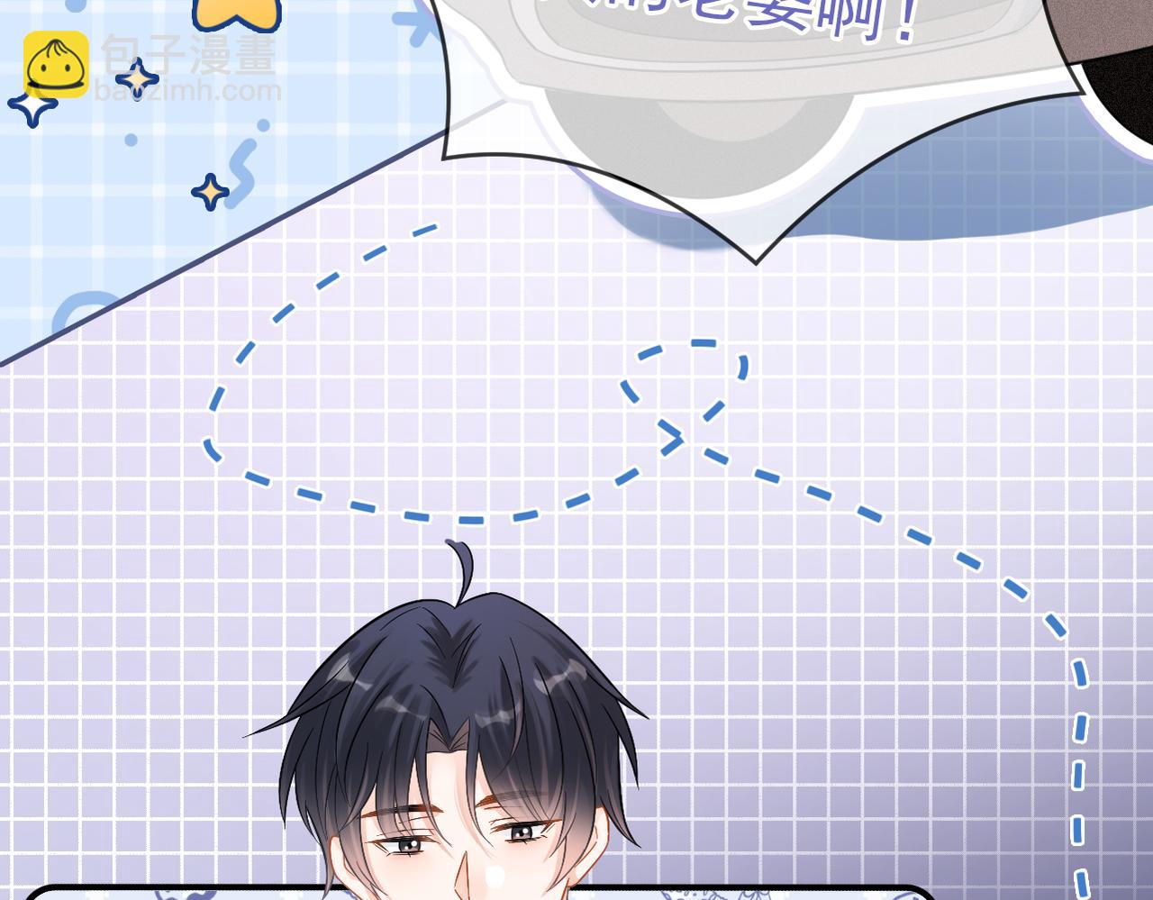 第3话 赌局(1/3)-第4话